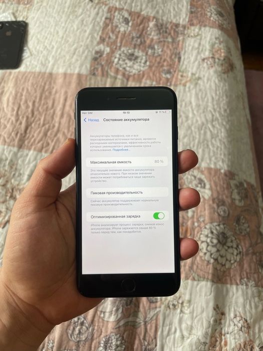 iPhone 7 plus 32gb айфон