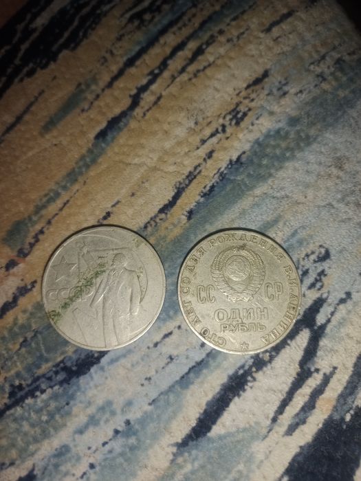 Продам монету один рубль