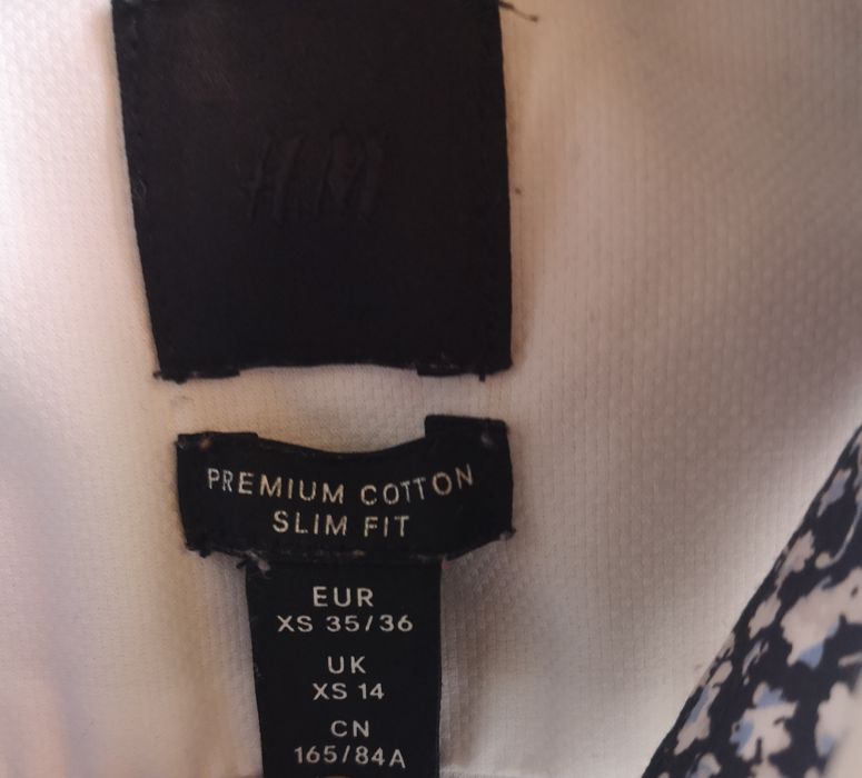 Две мъжки ризи (бяла и бежова)