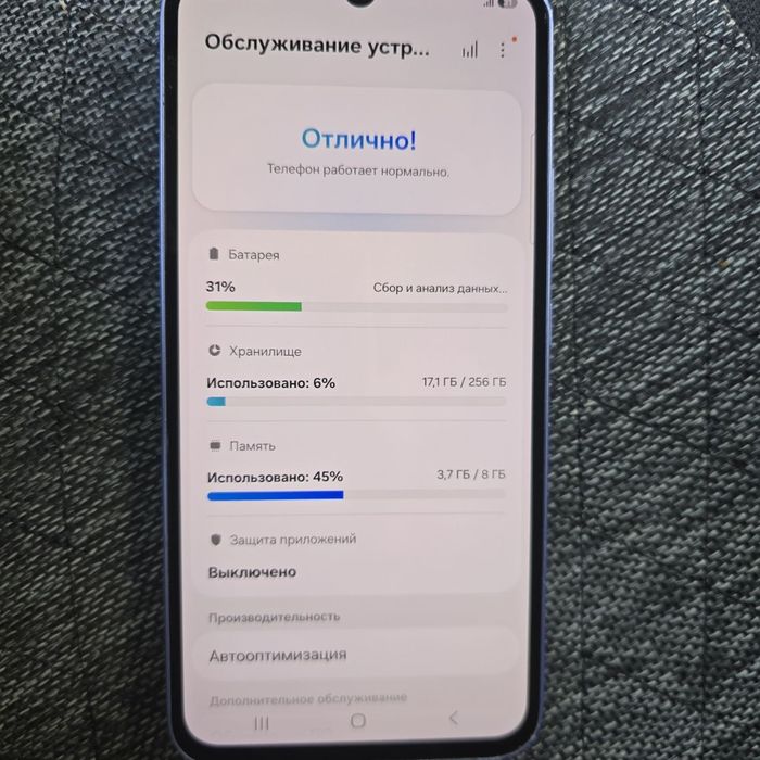 Samsung A34 5G 256