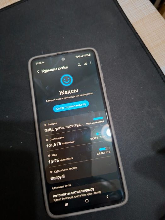 Телефон жақсы жағдайда