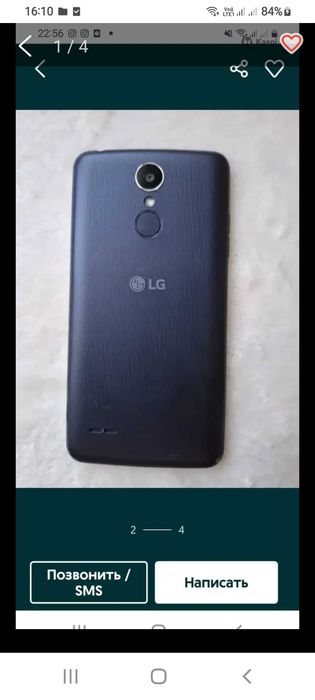 Продам смартфон  Lg  и самсунг