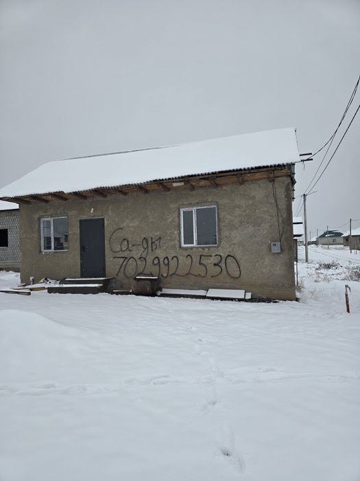 Жер, времянкасымен сатылады