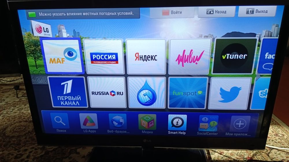 Продам телевизор LG