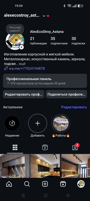 Корпусная Мебель на заказ