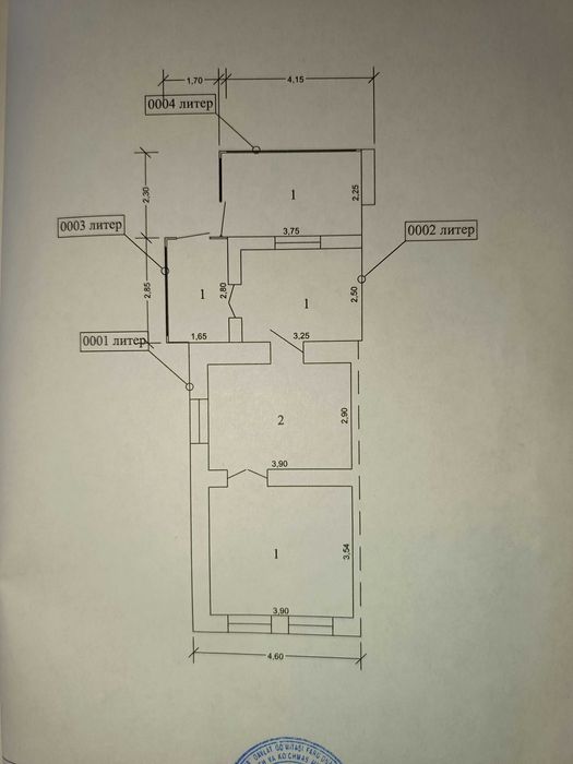 Продаётся дом...