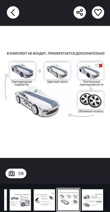 Продам кровать детскую