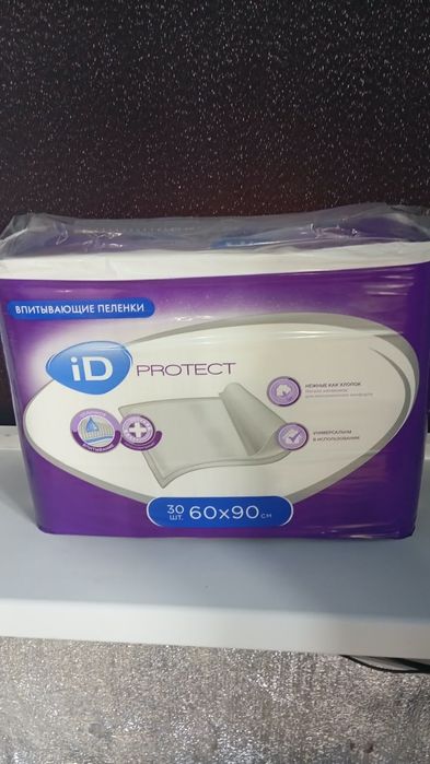Продам пелёнки (рrotect) не дорого