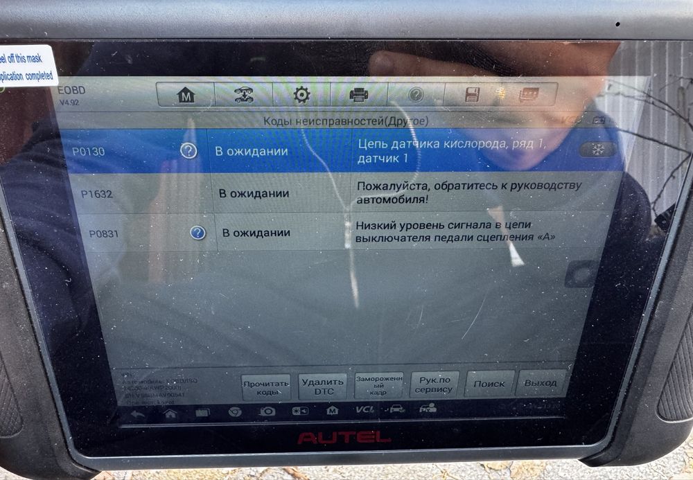 Автомобильный сканер Autel MS906SE PRO