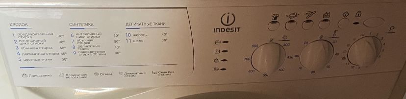 Стиральная машина INDESIT WIL82X