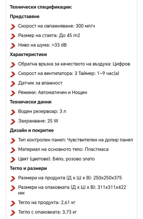Philips HU3916  Серия 3000