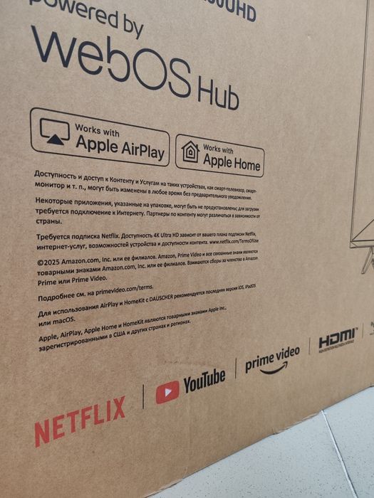 Телевизор Новый Dauscher