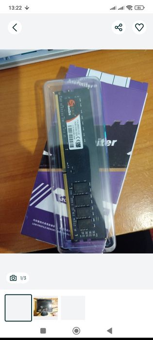 Оперативная память Серверная