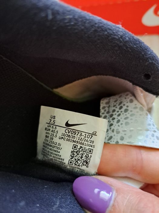 Мъжки маратонки Nike