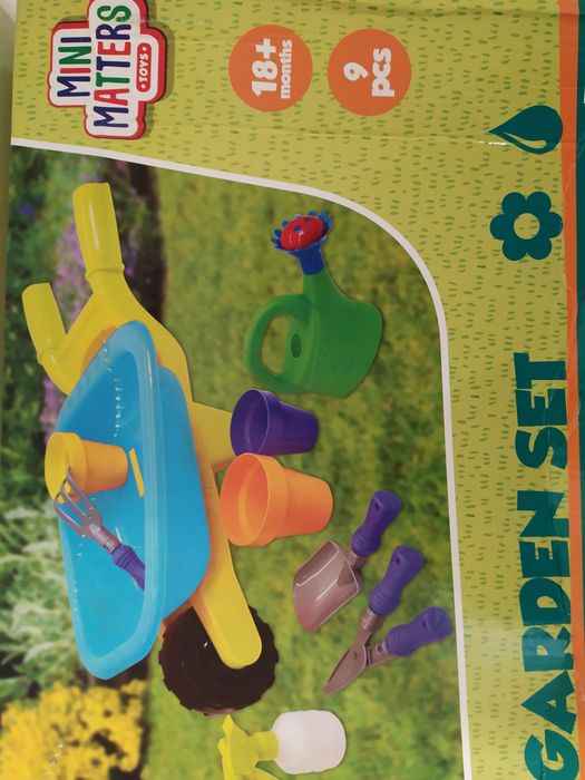 Градински детски играчки