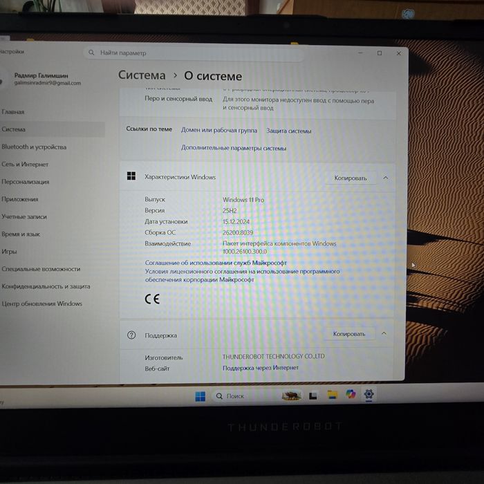 Продам ноутбук игровой