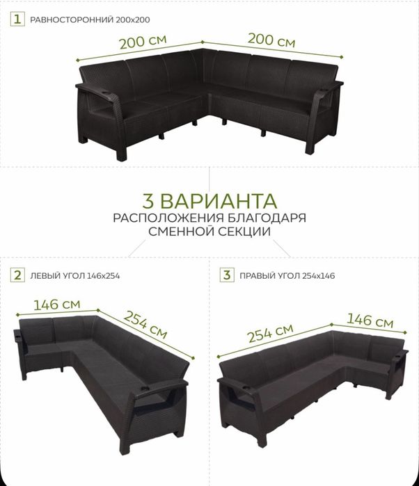 Новый садовый уличный диван