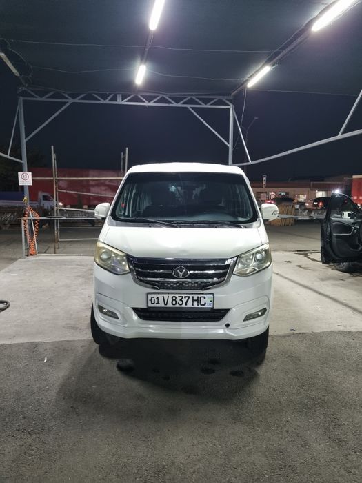 Changan T3 model