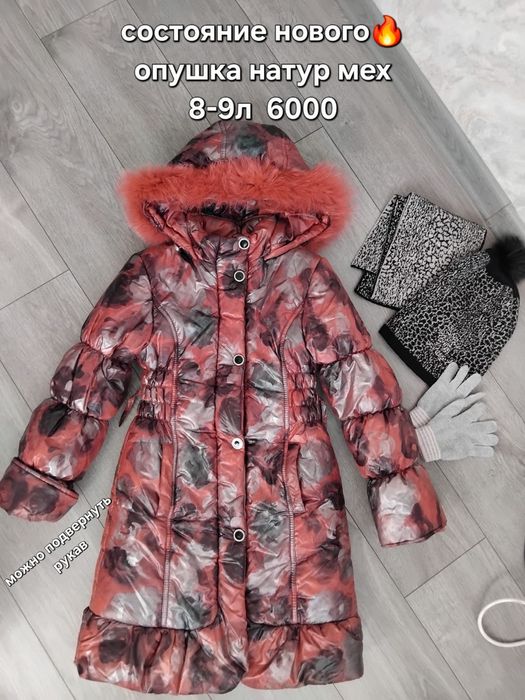 Продам в идеальном состоянии