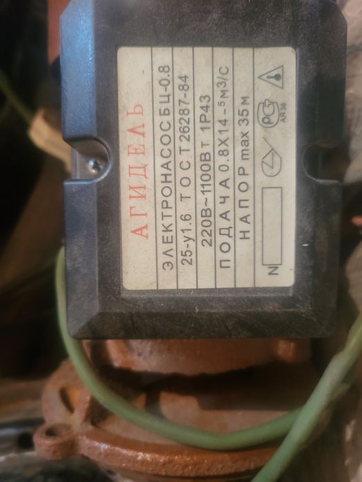 Продам электронасос