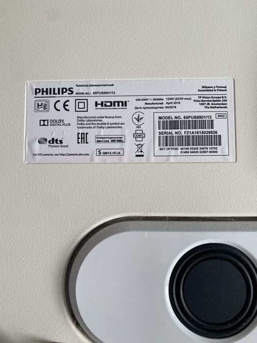 Televizor philips 164 piese