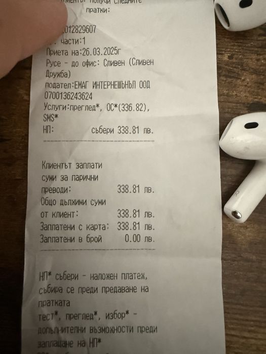 Apple AirPods 4 ANC – с кутия и документ, за ремонт / части