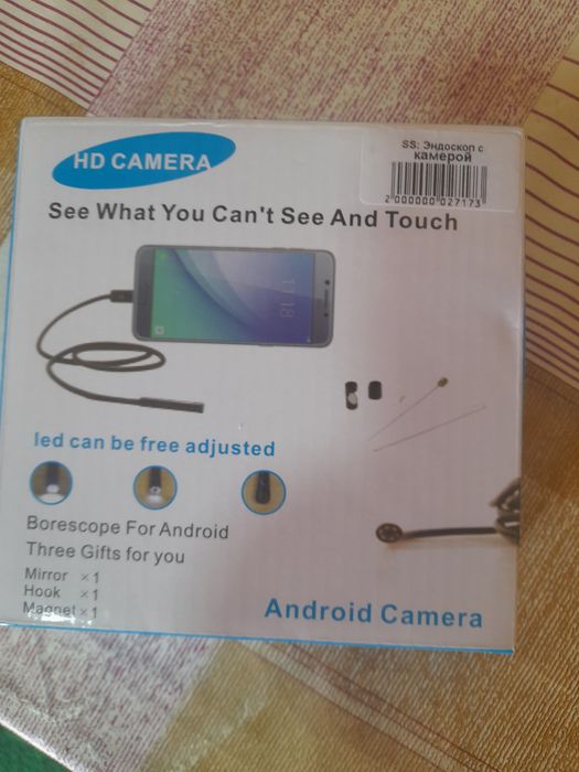 Эндаскоп сотилади