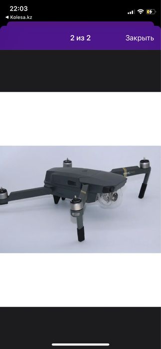 Квадрокоптер, дрон DJI MAVIK PRO