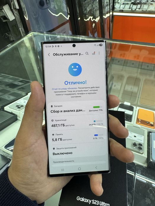Samsung S23 Ultra 512GB Vetnam