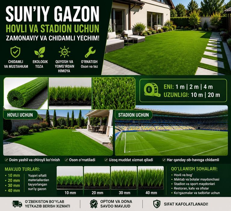 Sunʼiy gazon | Landshaft dizayni | Hovli