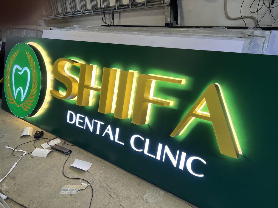 наружная реклама, объемные буквы, световые вывески, соглосование