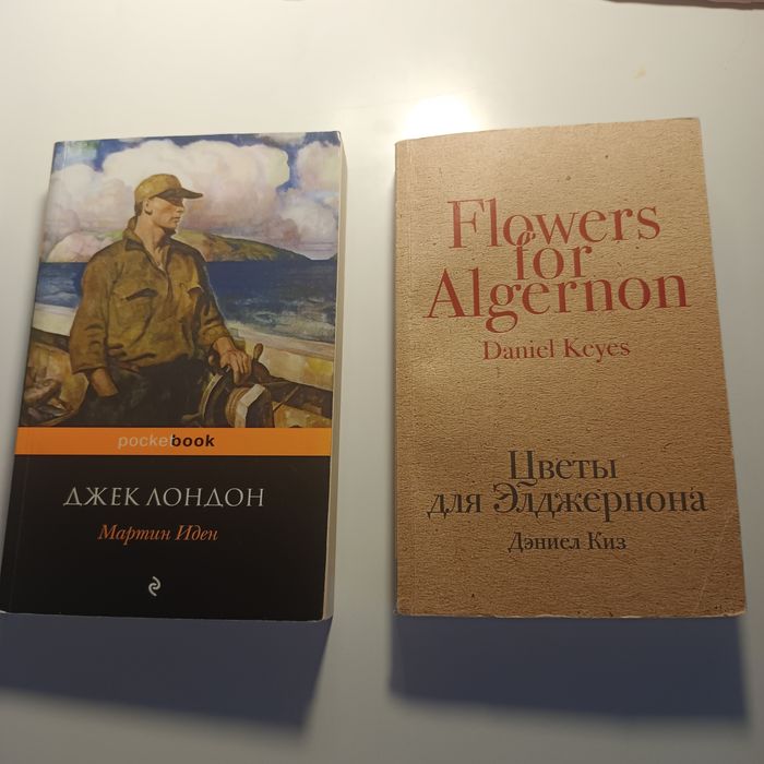 книги классика триллер