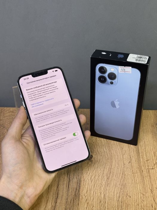 Iphone 13 Pro Max 128 GB | Mobile Zone