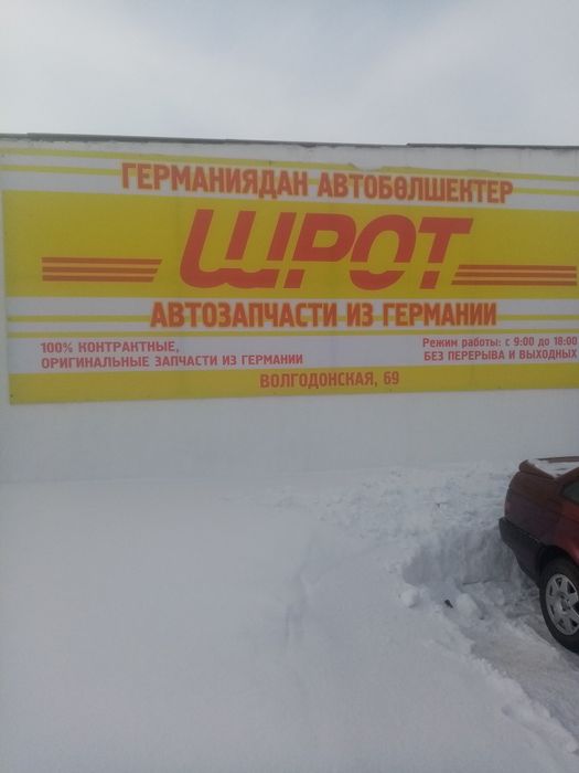 Бампер задний на A6C5 из Германии