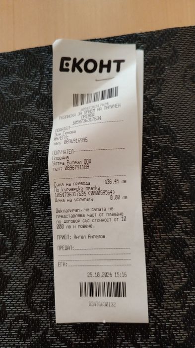 Прахосмукачка за сухо и мокро почистване