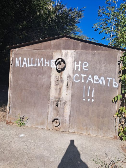 Продам железный гараж