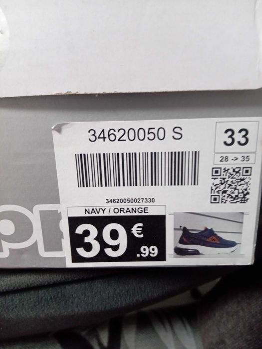 Детски маратонки - нови