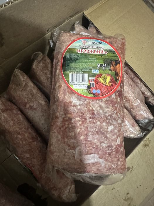 Продам Фарш говяжий 2300