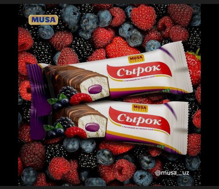 Продаётся мороженое оптом