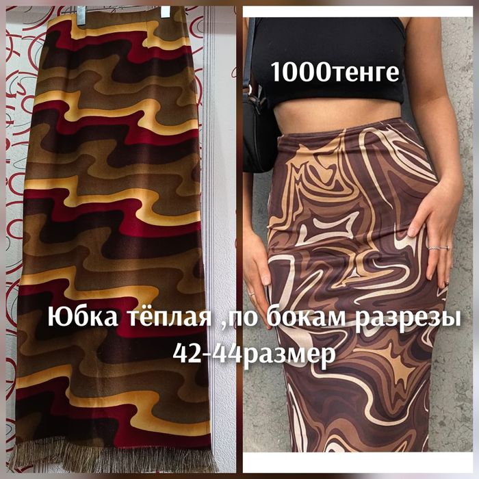 Стильное женское платье