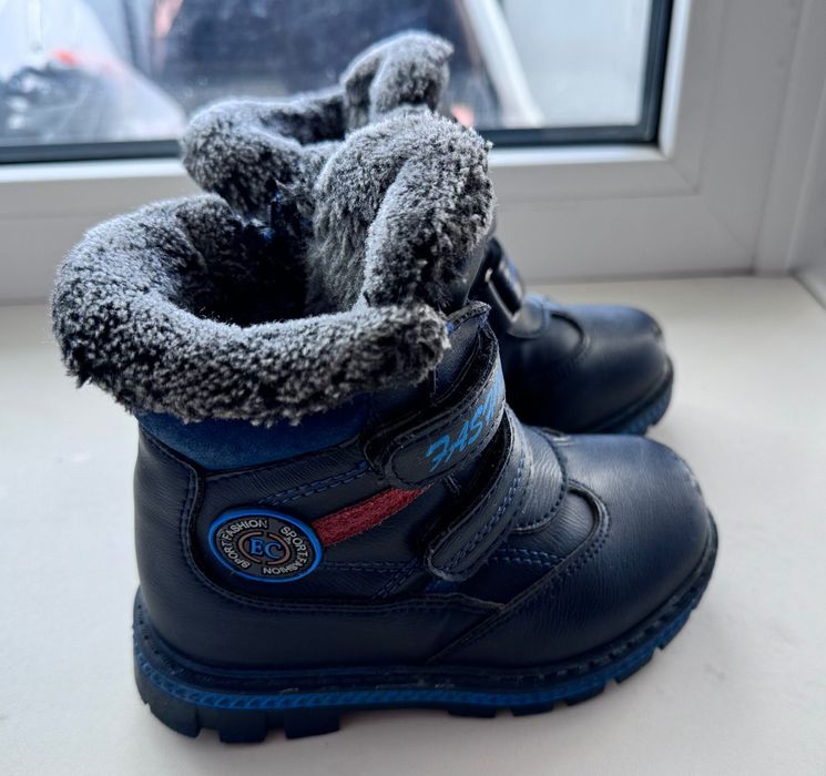 Ботинки детские демисезонные 24-27 р