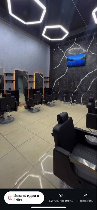 Barbershop Arenda