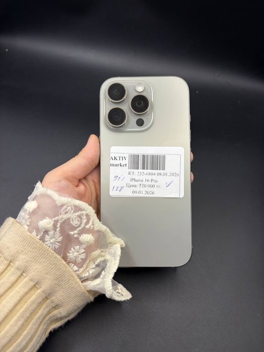 Iphone 16pro,128 гб в продаже