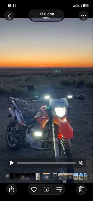 Adal 250