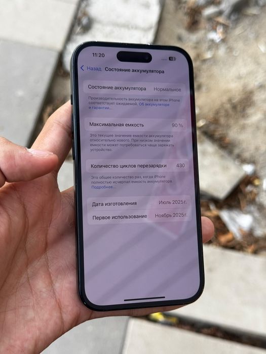 iphone 15 в отличном состоянии