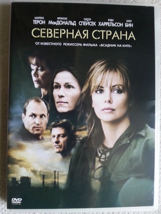 Лицензионные DVD диски