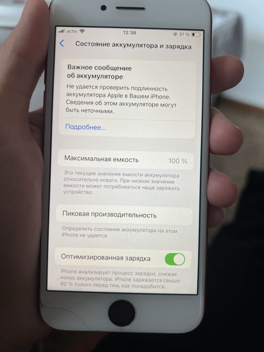 Iphone Se 1 поколение