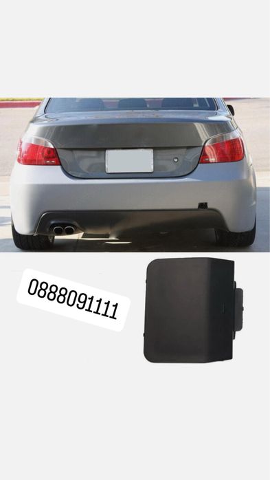 Капаче за теглич задна броня BMW E60