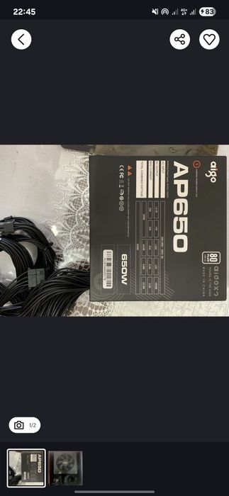 Игровой компьютер