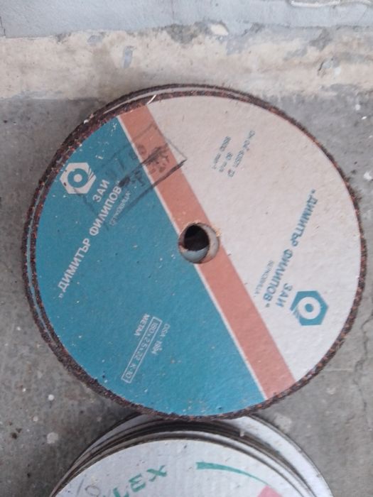 Дискове за ъглошлайф-2лв